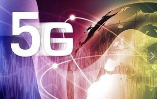 5G基建浪潮助推，中國通信服務(00552.HK)盤中大漲超5%