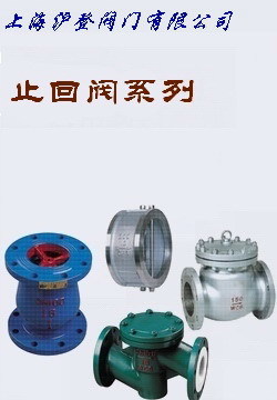 上海滬登閥門(mén) 品質(zhì)為本，入駐中國(guó)泵閥網(wǎng)引領(lǐng)行業(yè)新標(biāo)桿